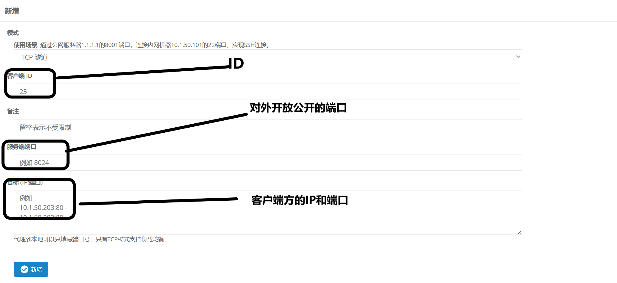 屏幕截图 2024-03-18 001903